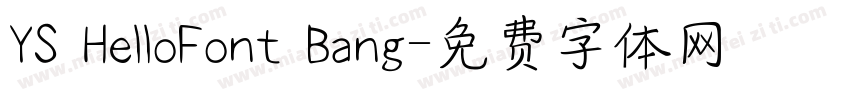 YS HelloFont Bang字体转换
